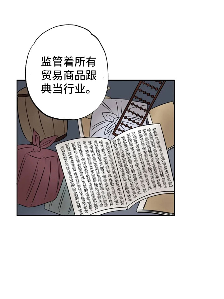 第17话6