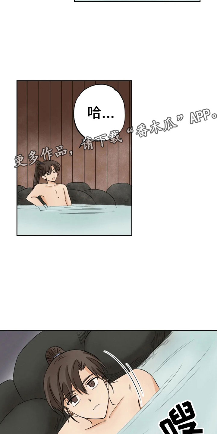 第16话1