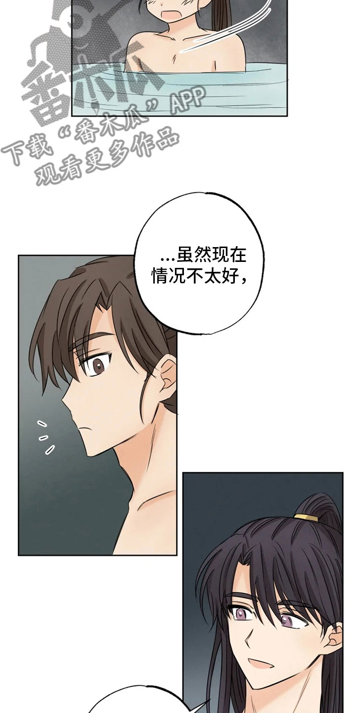 第16话10