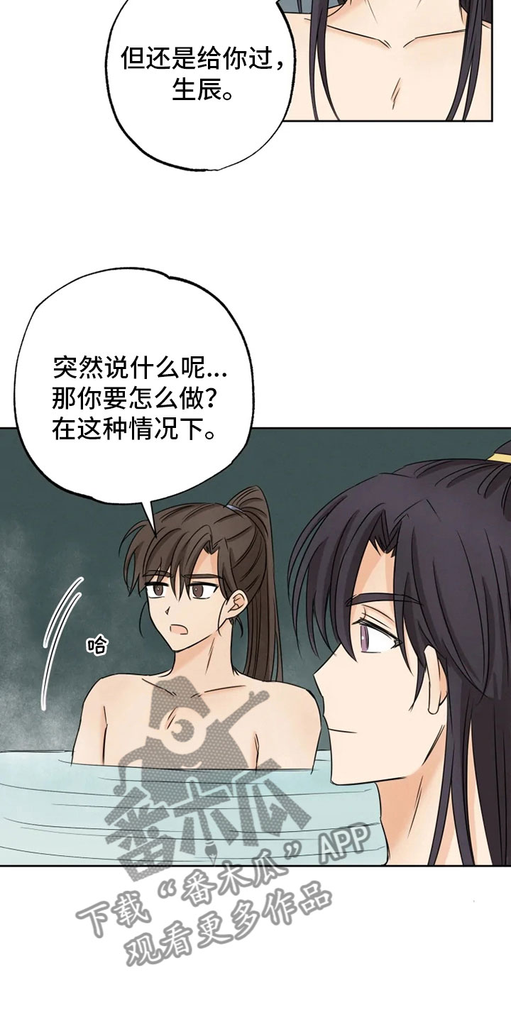 第16话11