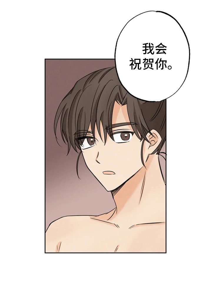 第16话12