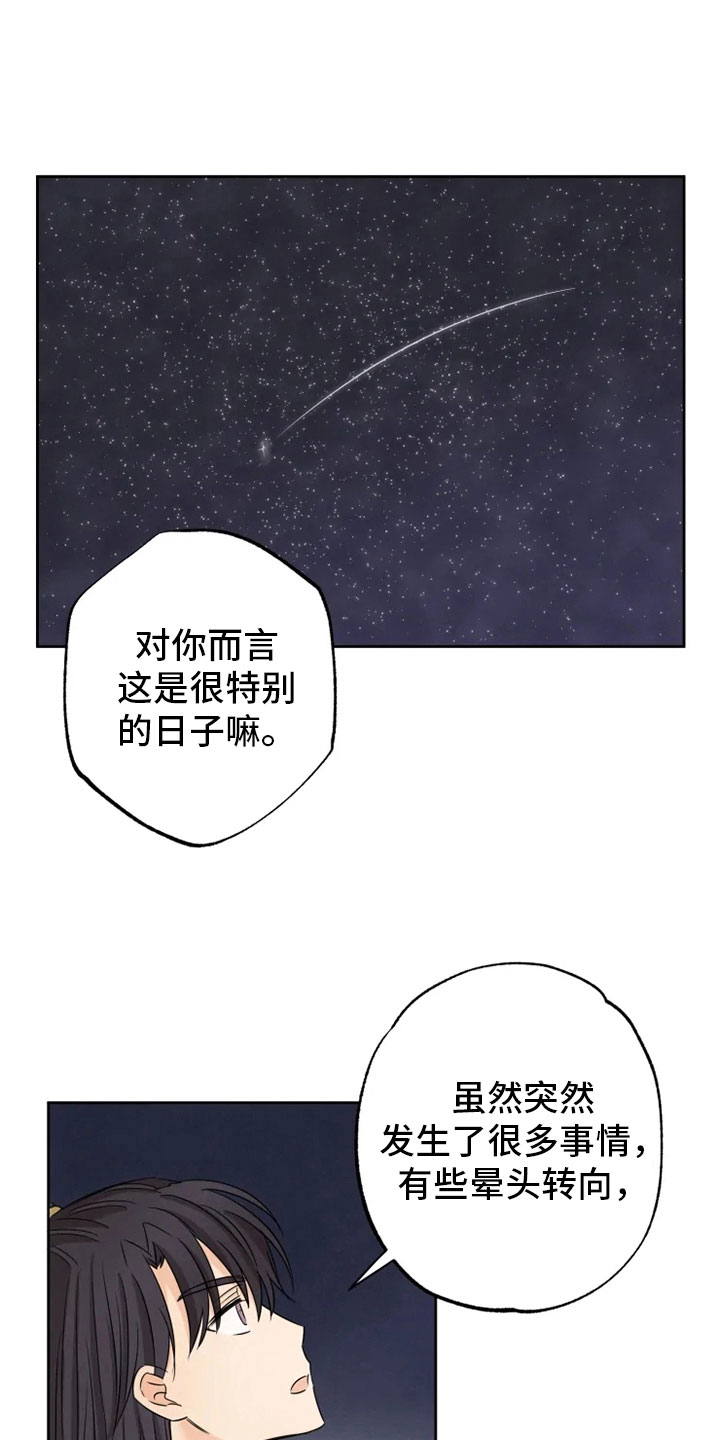 第16话13