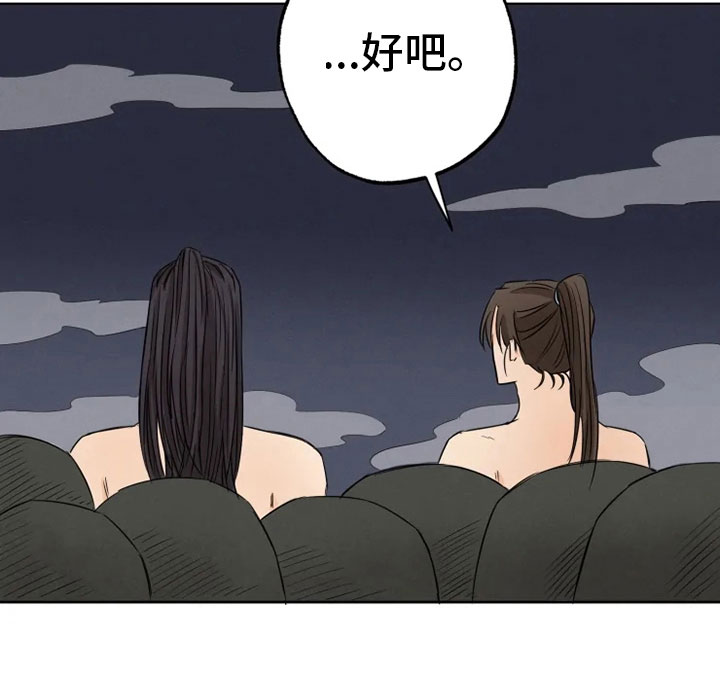 第16话15