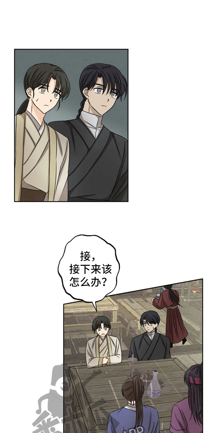 第16话17