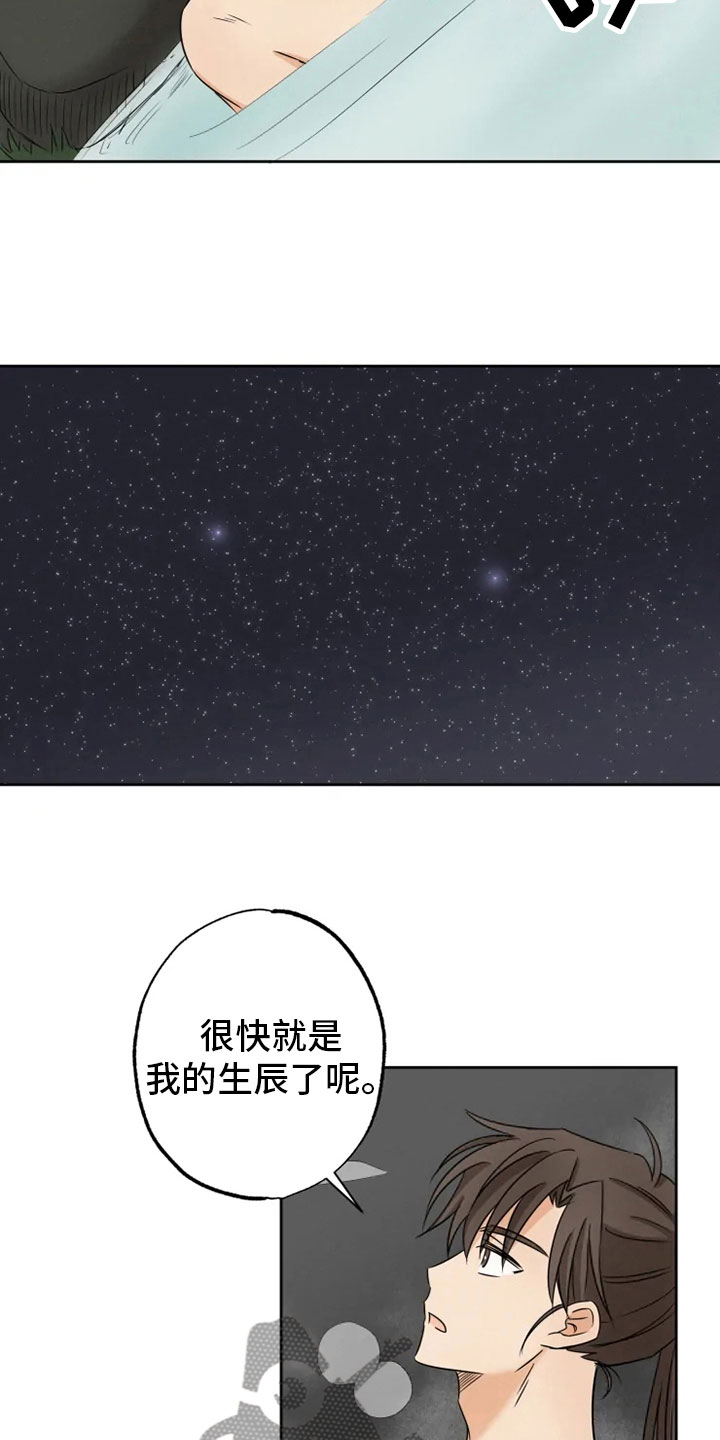 第16话2