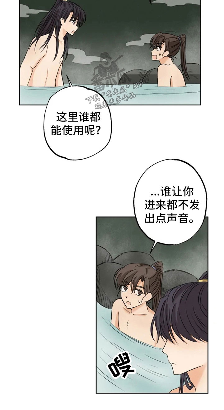 第16话5