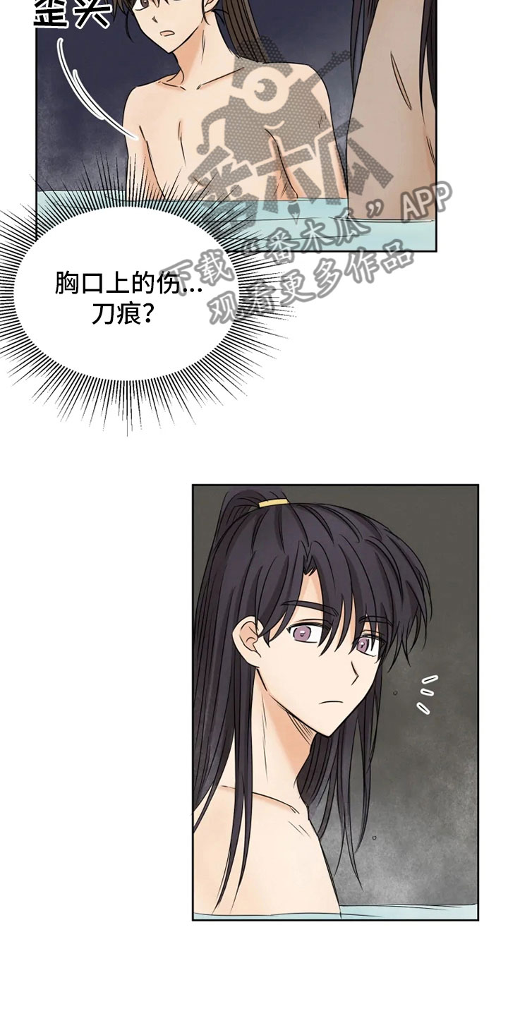 第16话8