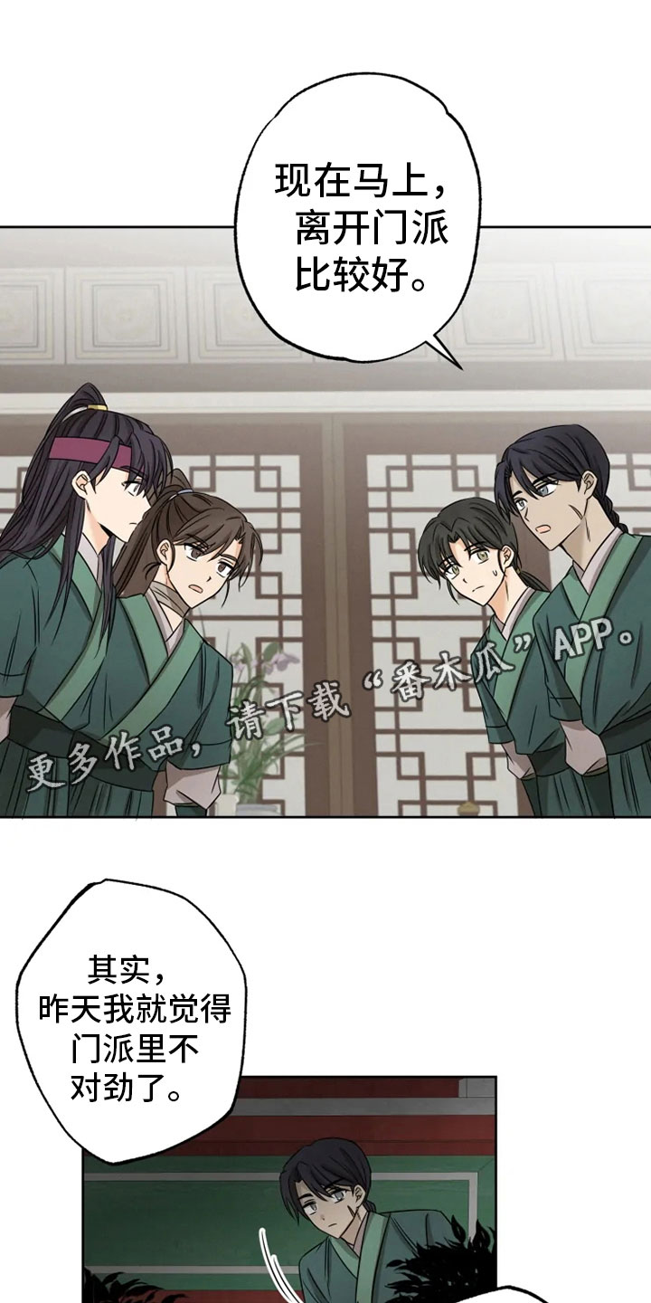 第15话0