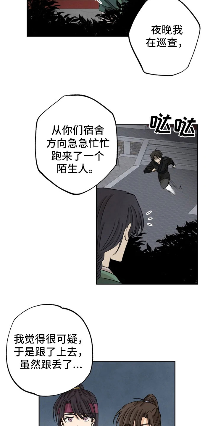 第15话1