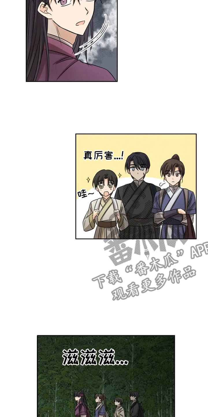 第15话10