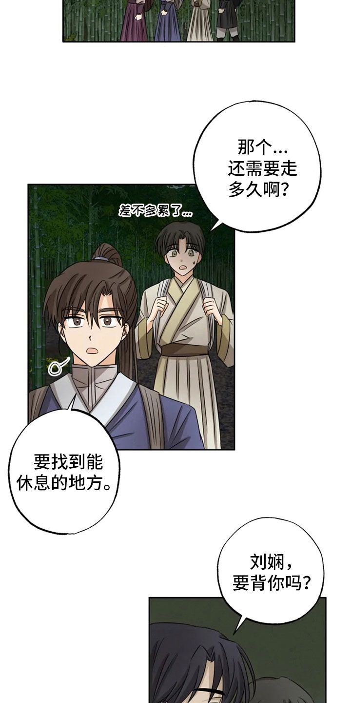 第15话11