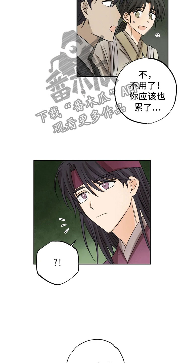 第15话12