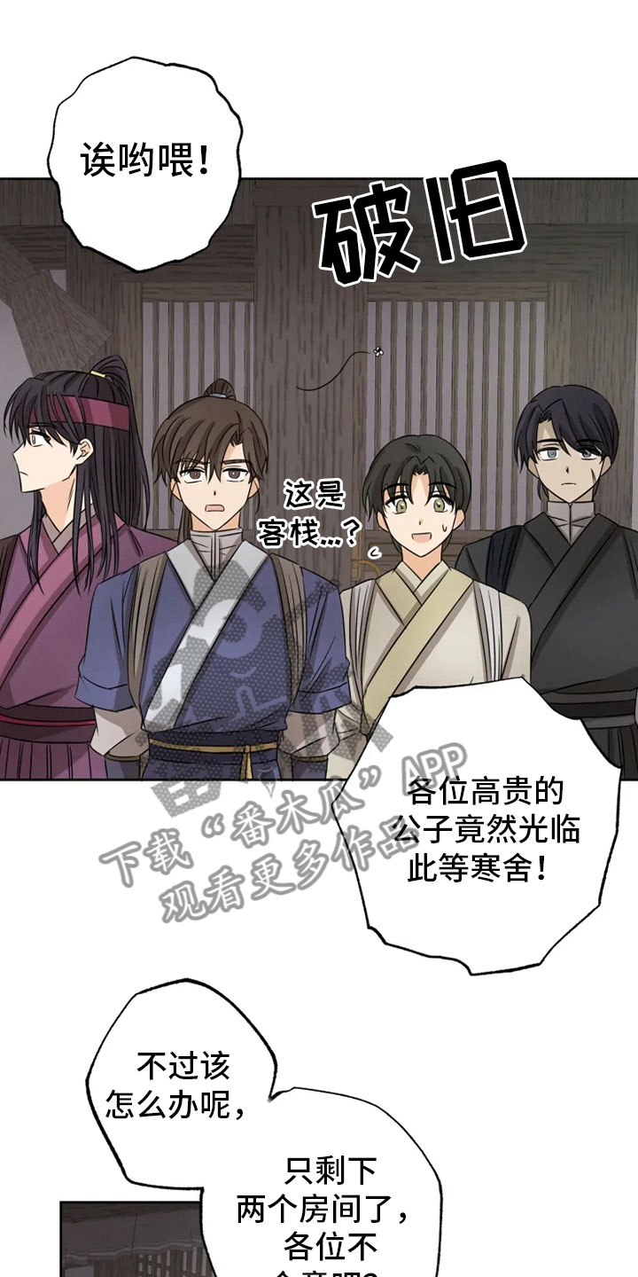 第15话14