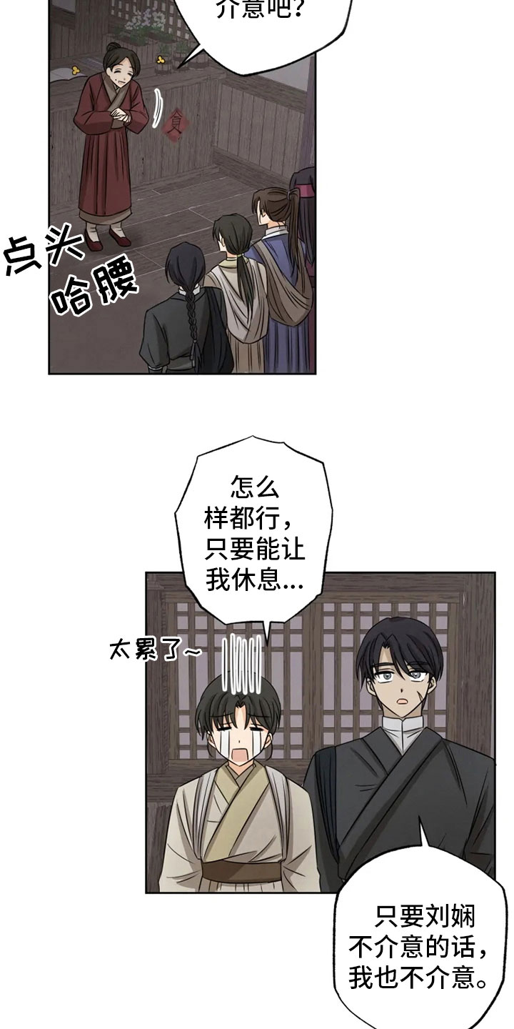 第15话15