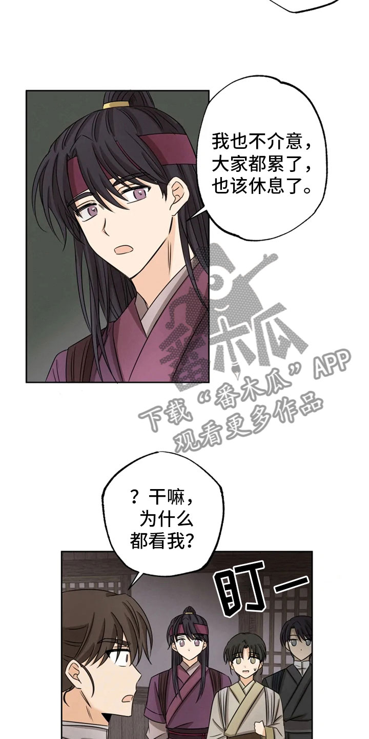 第15话16
