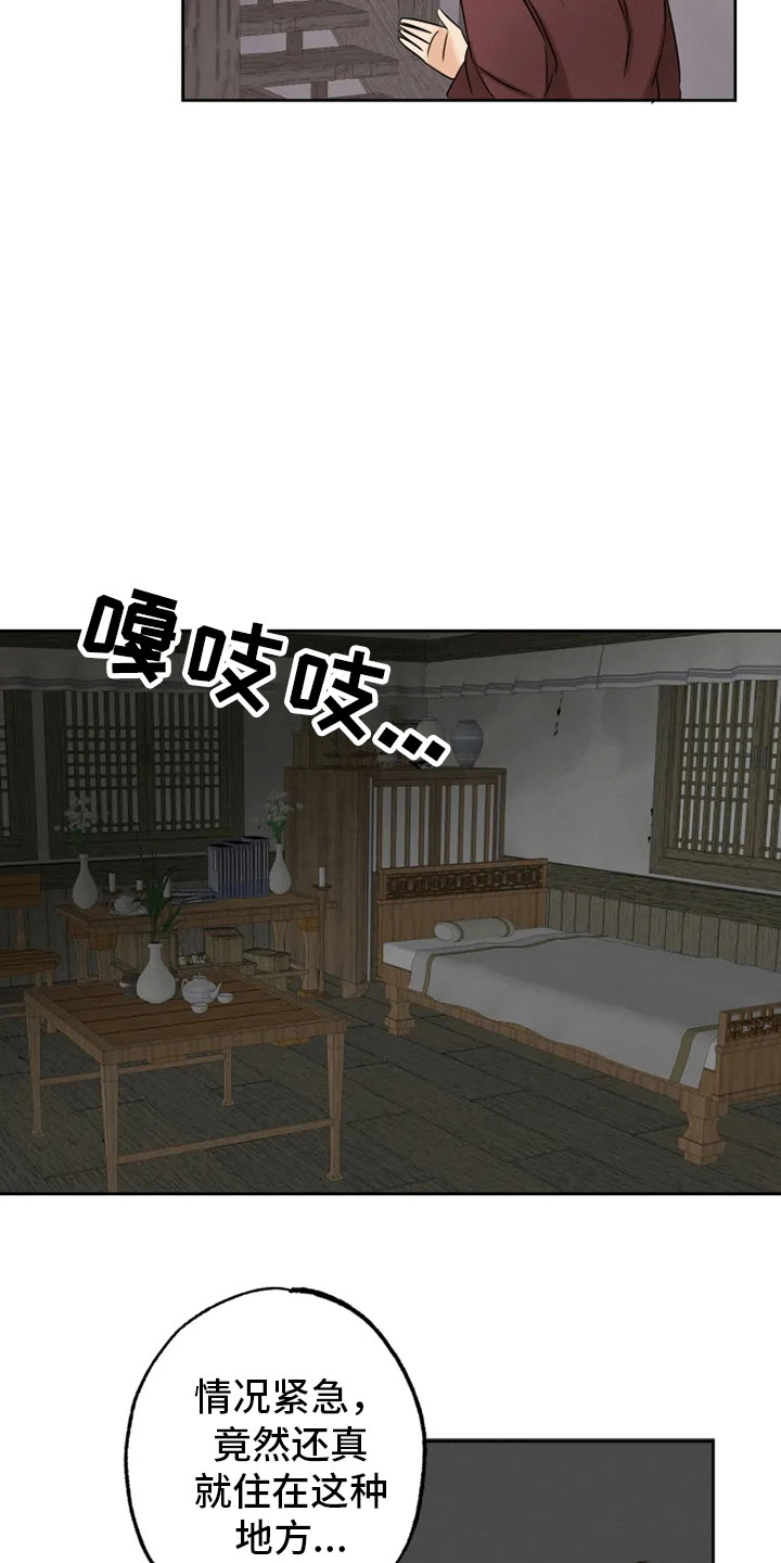 第15话18