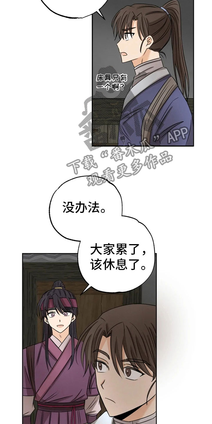 第15话19