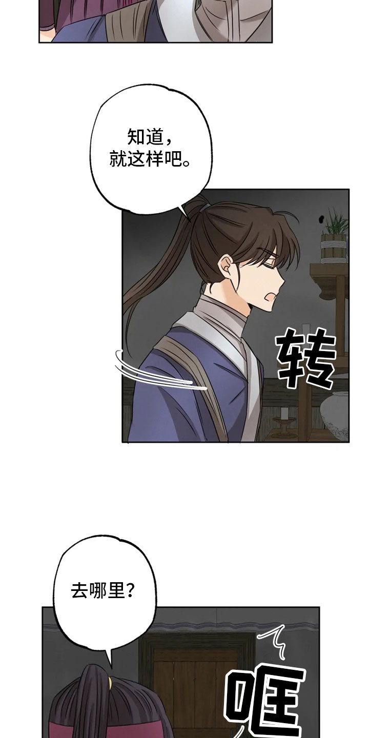 第15话20