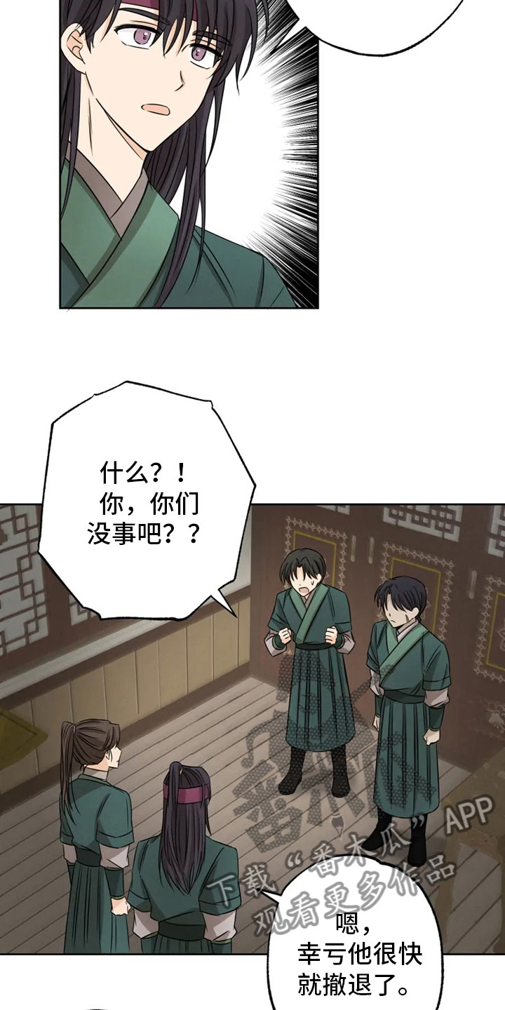 第15话3