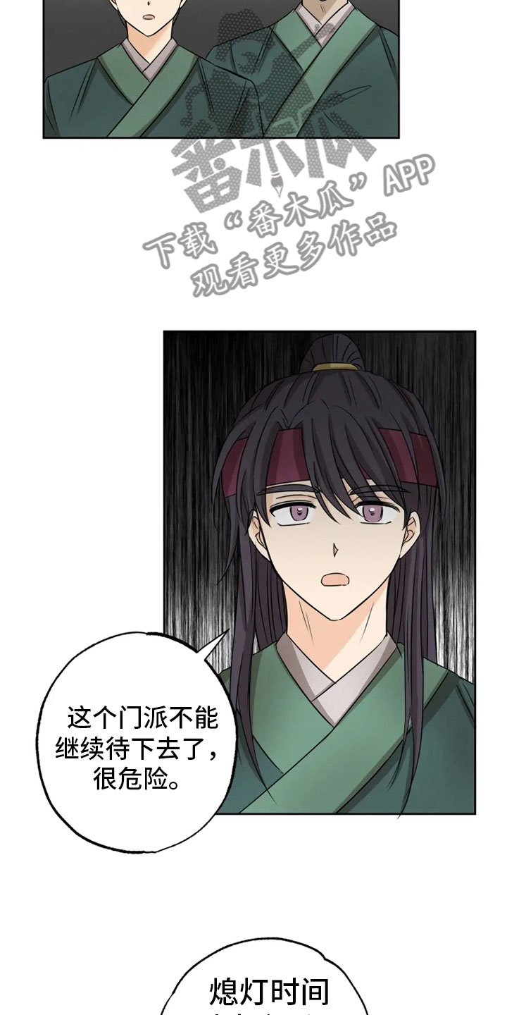 第15话5