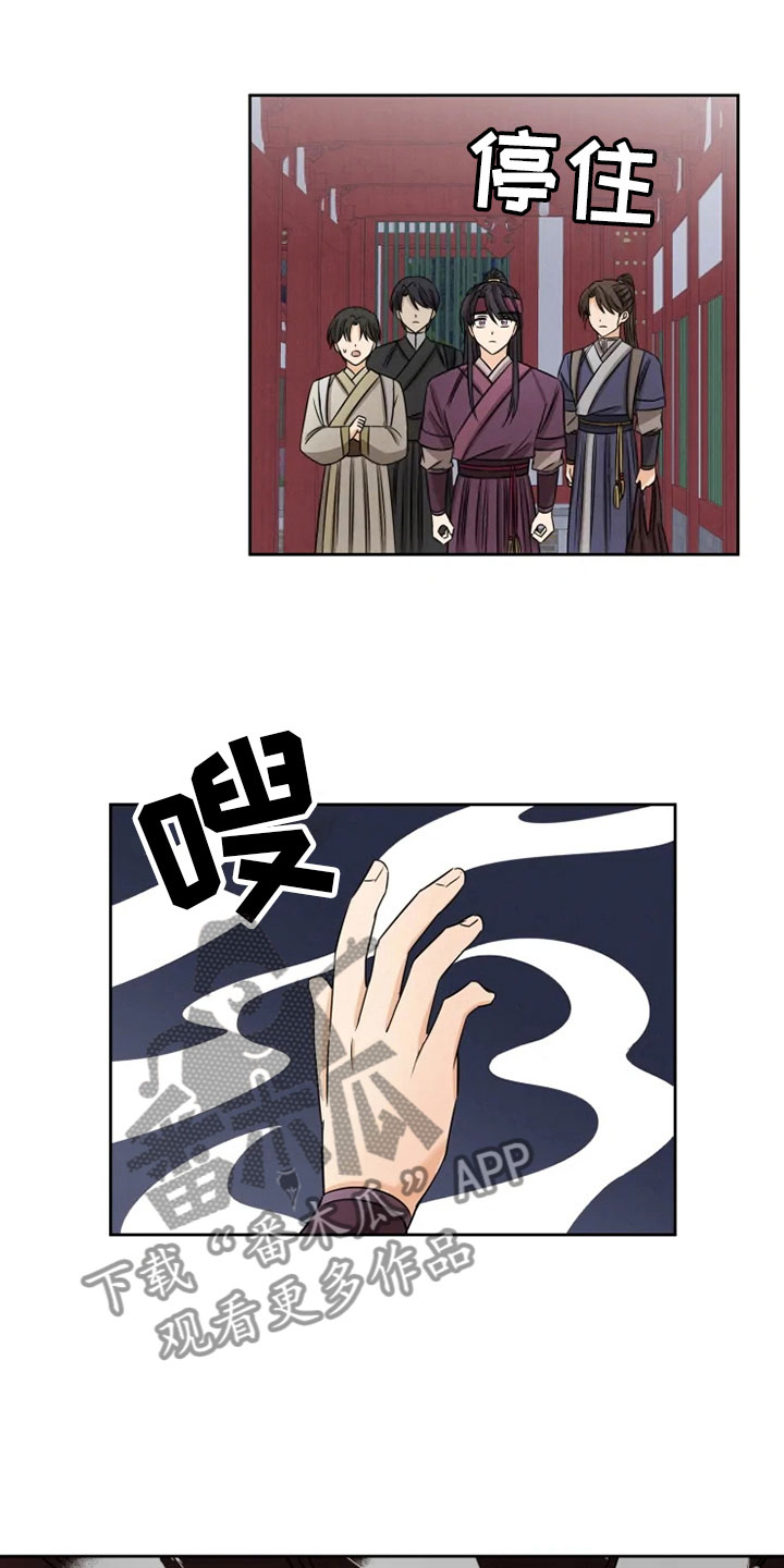 第15话8