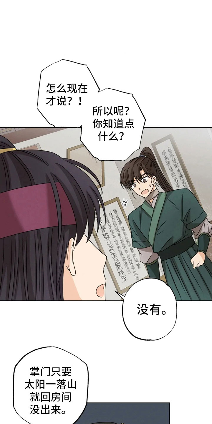 第14话0