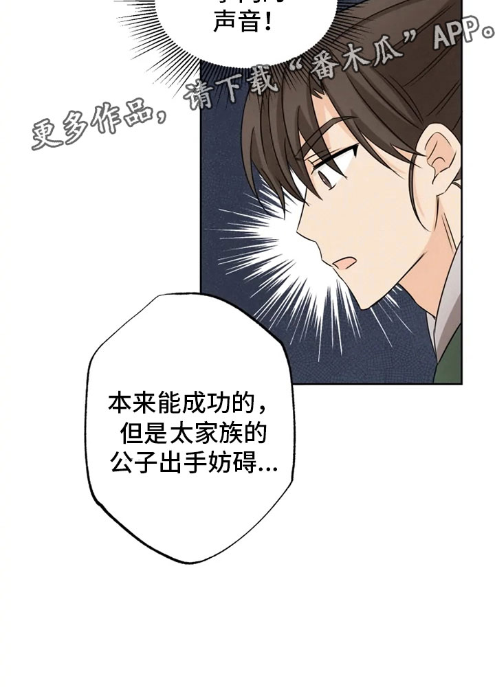 第14话10