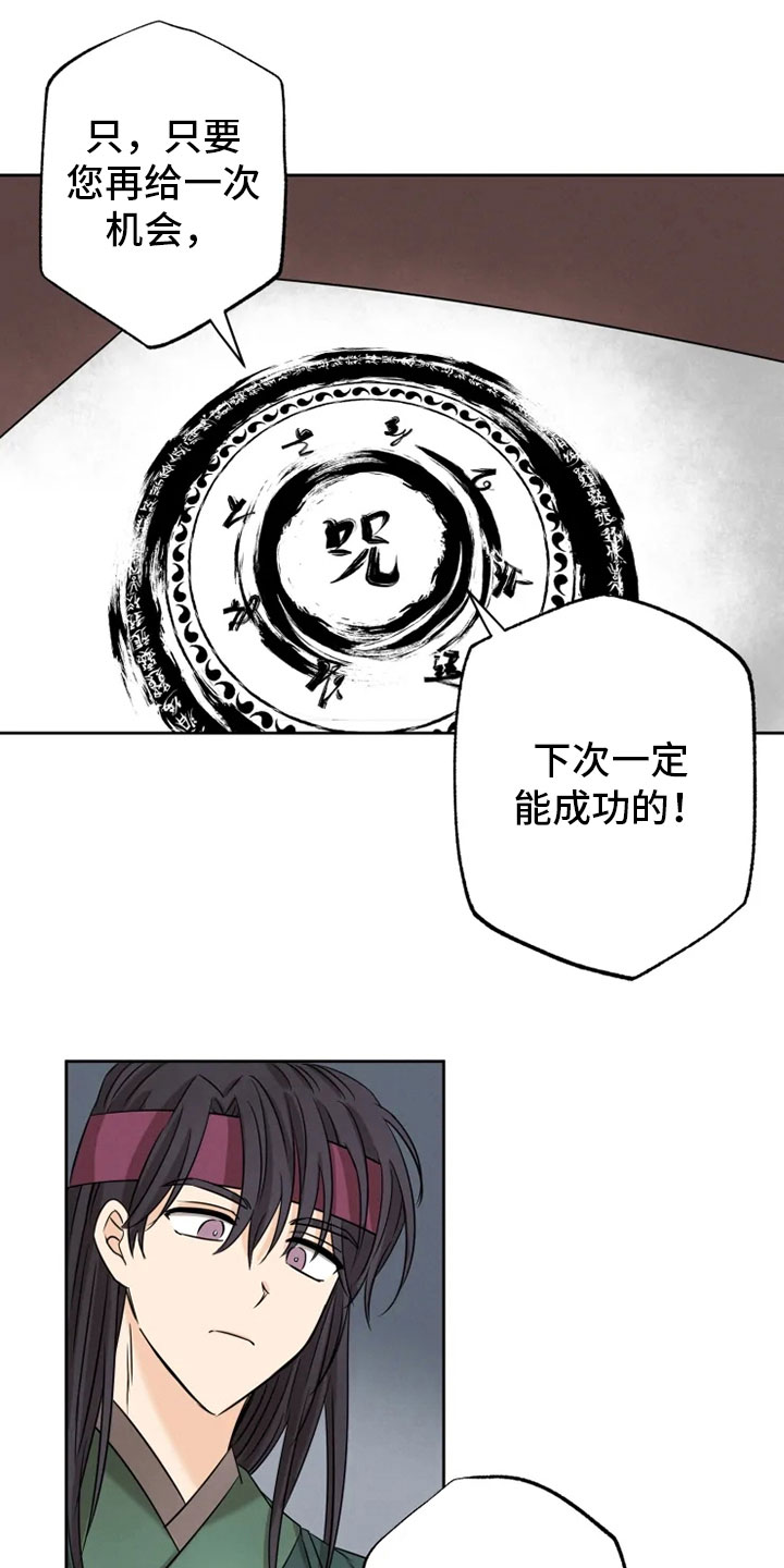 第14话11