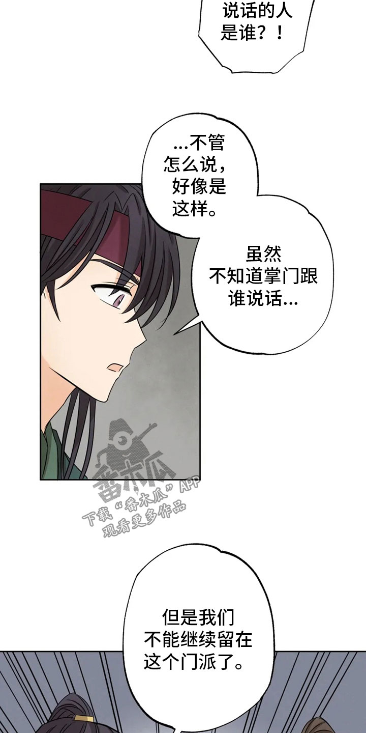 第14话14