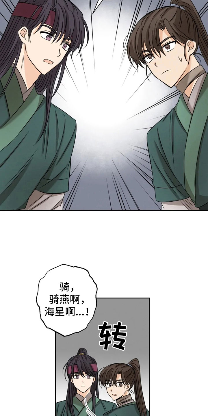 第14话15