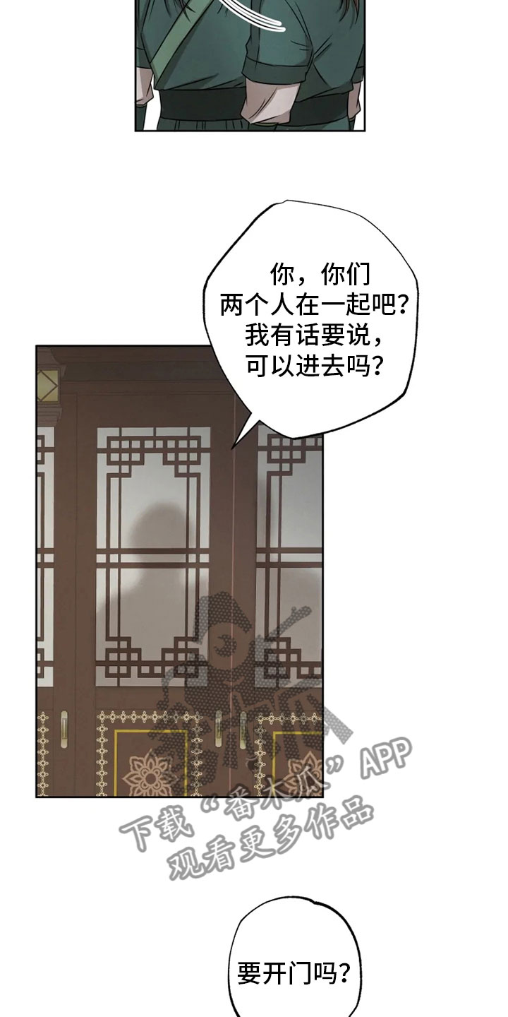 第14话16