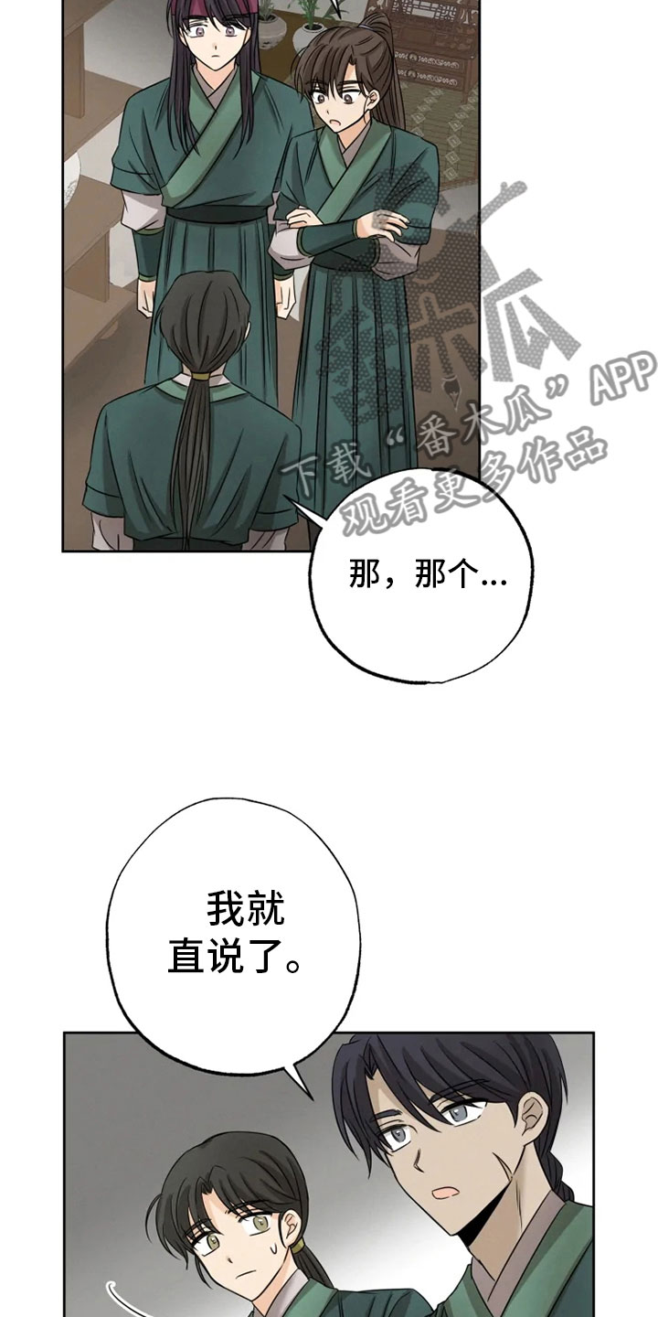 第14话19
