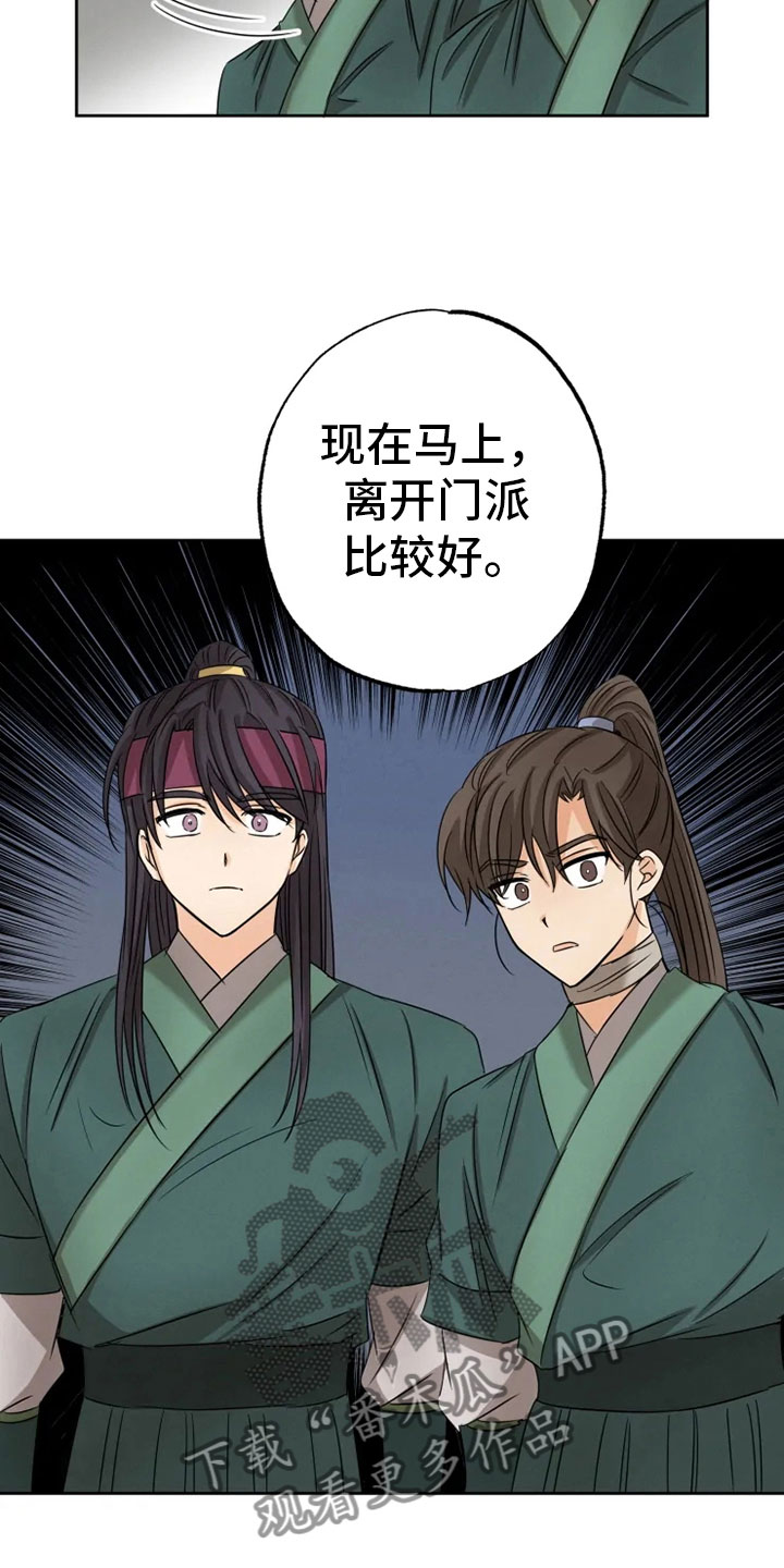 第14话20