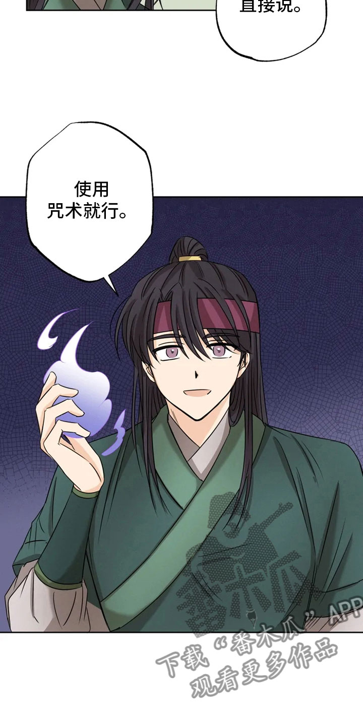 第14话3