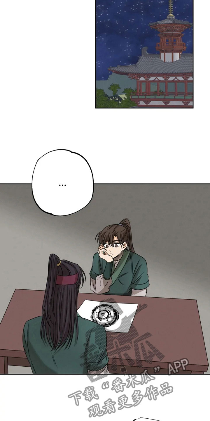 第14话6