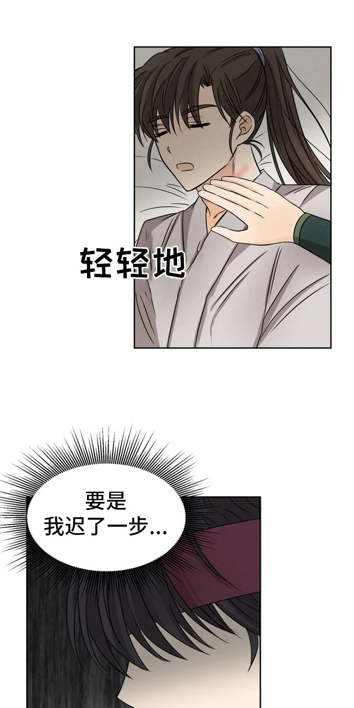 第13话0
