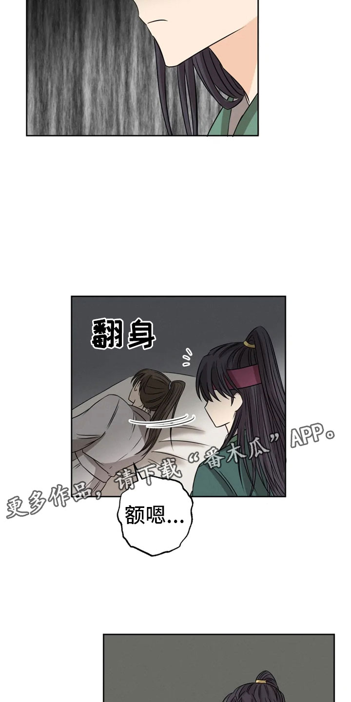 第13话1