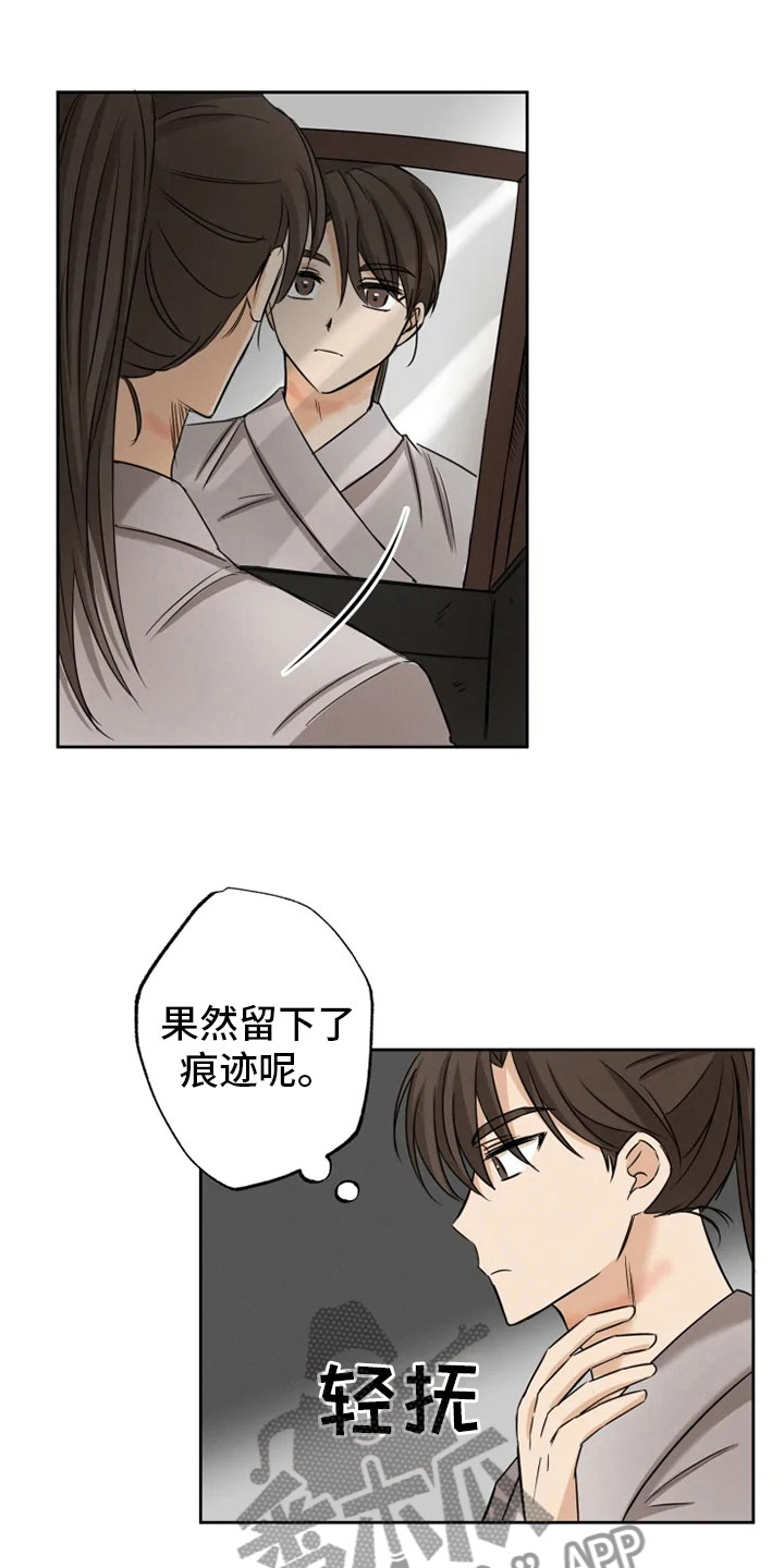 第13话10