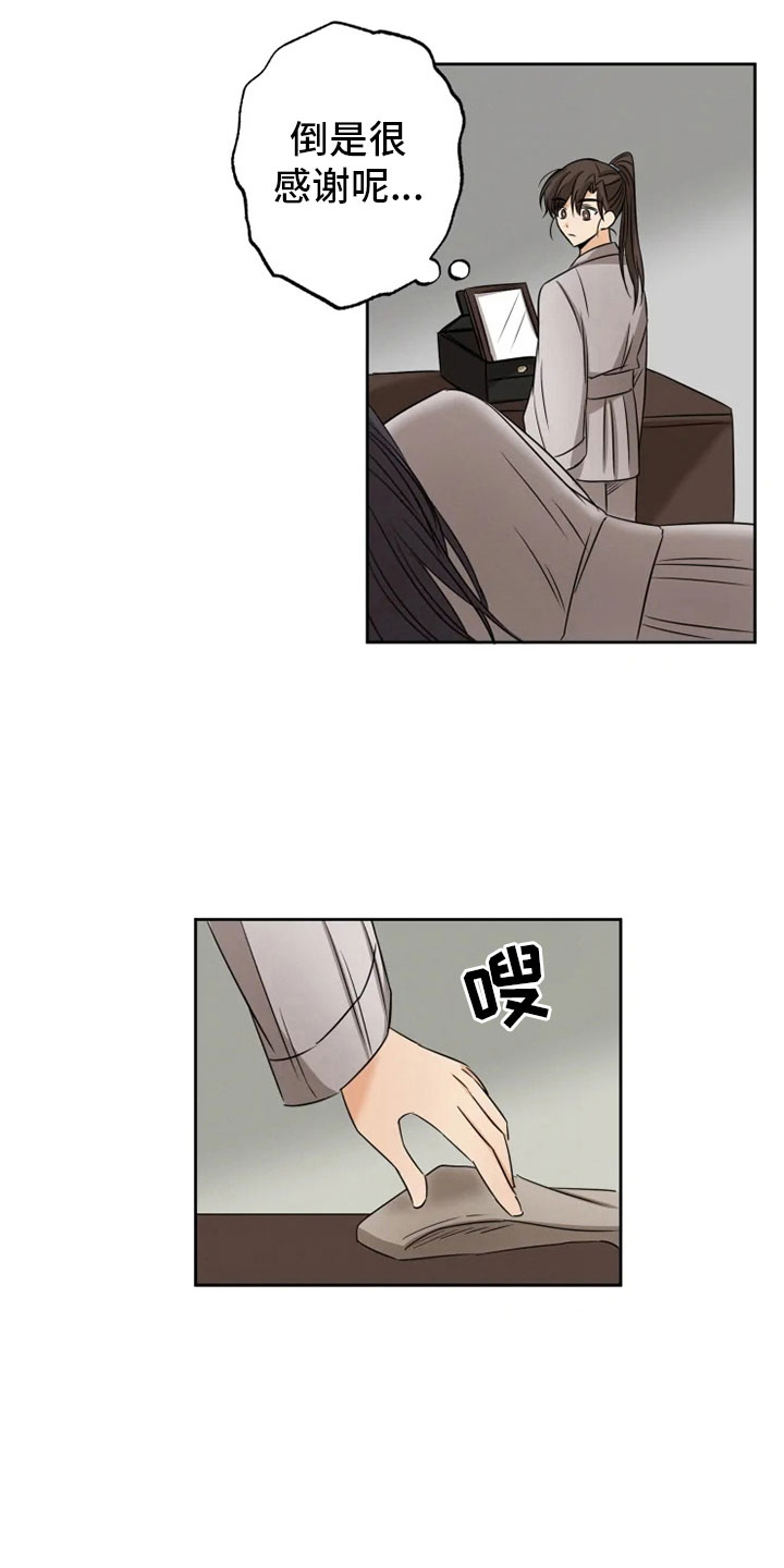第13话12