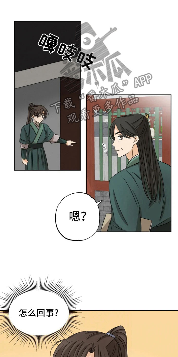 第13话13