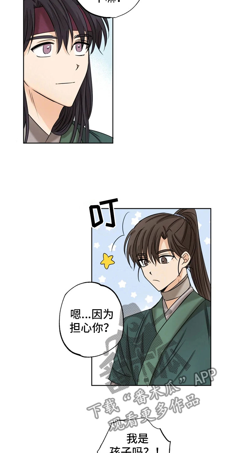 第13话17