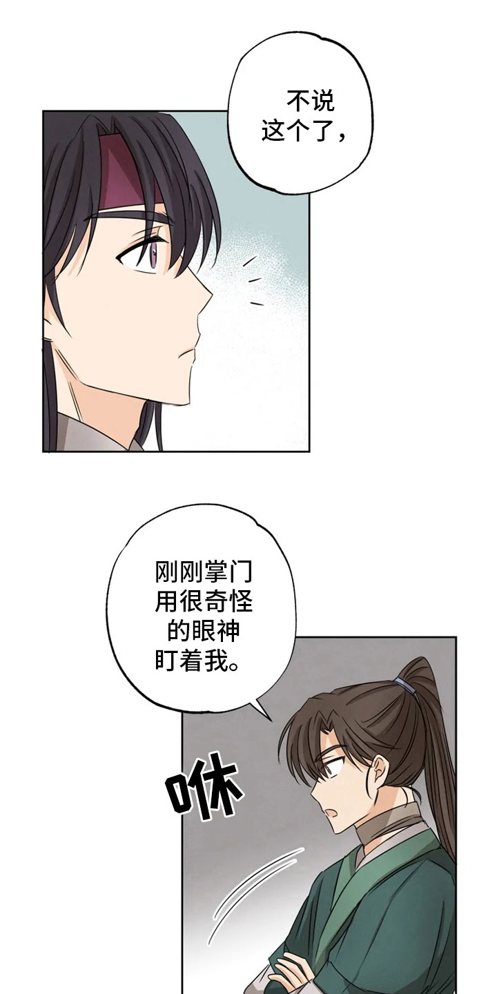 第13话19