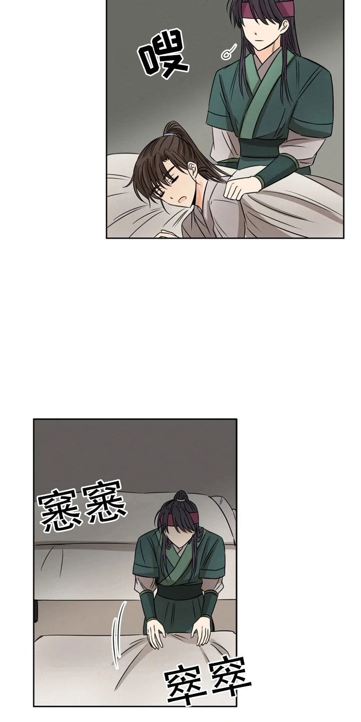 第13话2