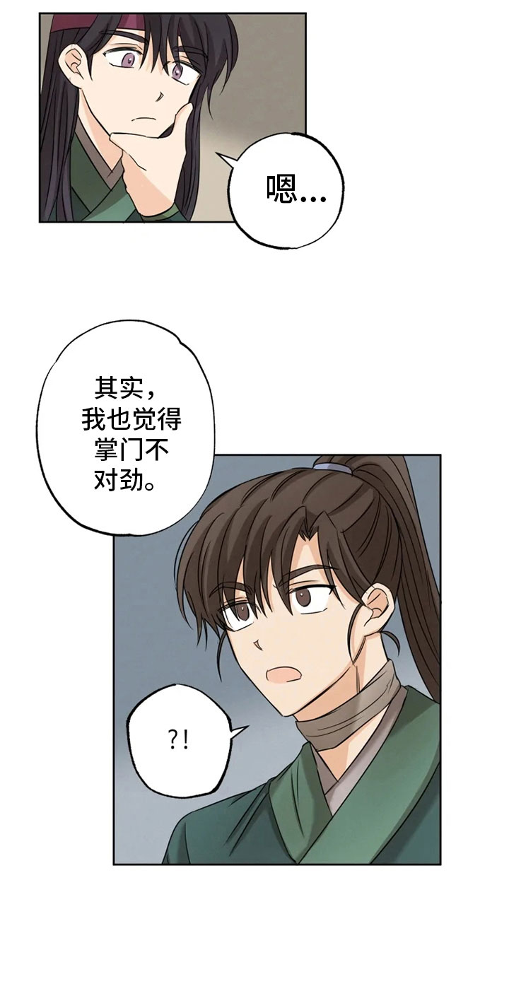 第13话21