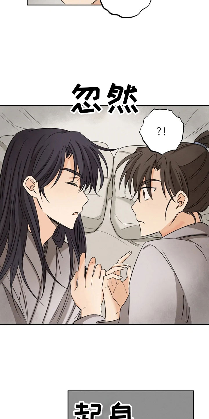 第13话6
