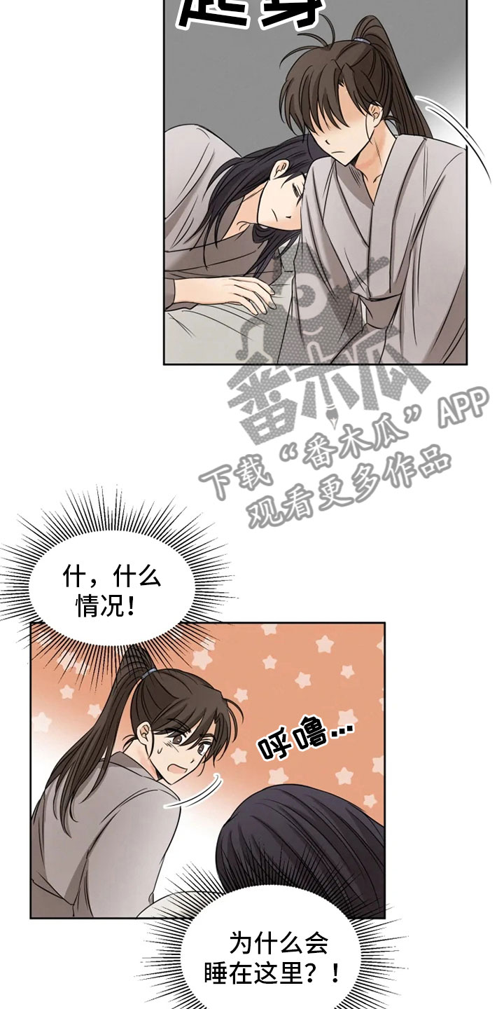 第13话7