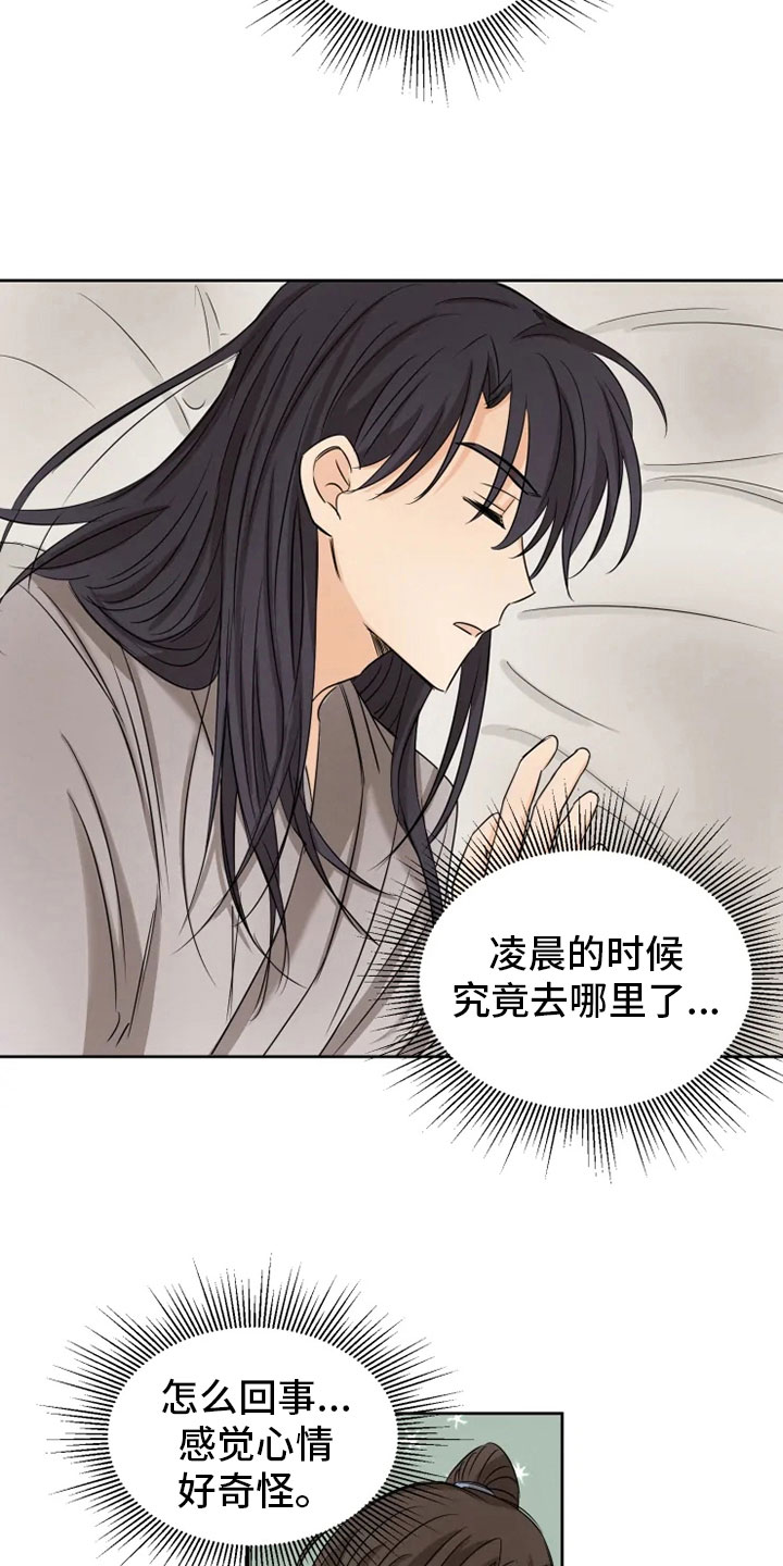 第13话8