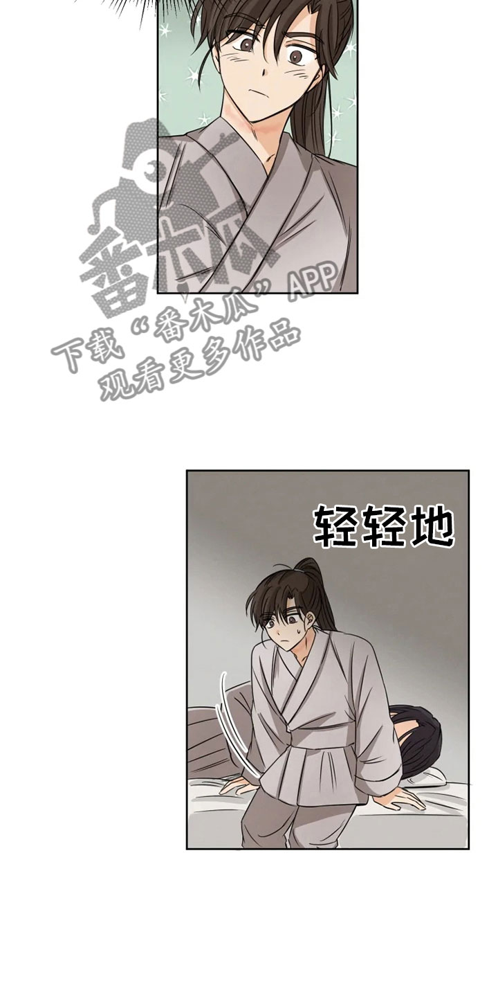 第13话9
