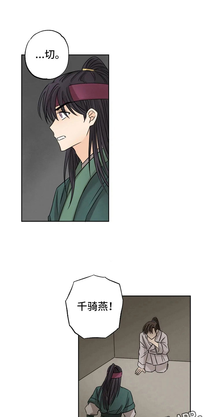 第12话0