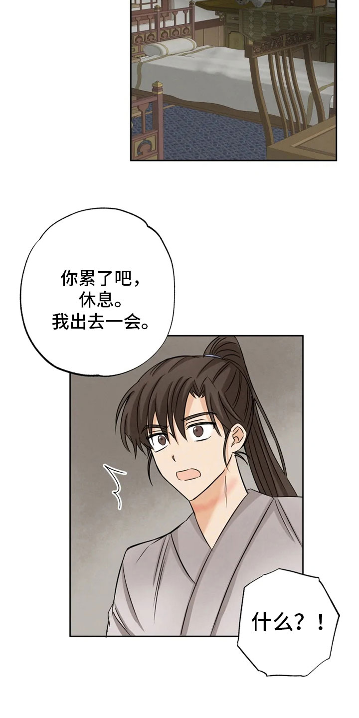 第12话16